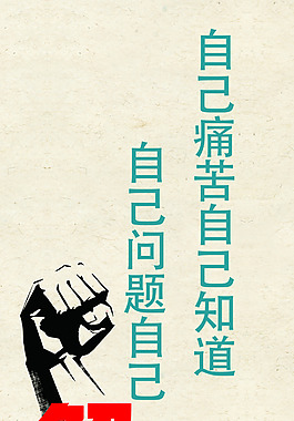 展板