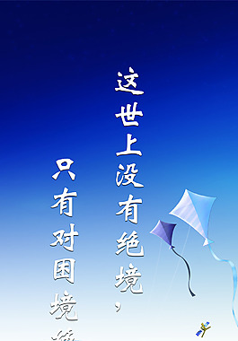 展板