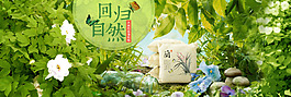 竹炭包海報