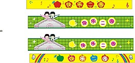 幼兒園門頭設計
