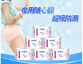 淘寶詳情模板素材