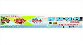 養(yǎng)殖