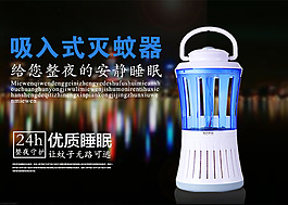 滅燈燈