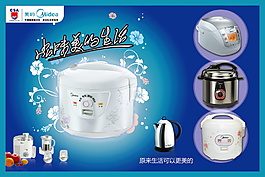 美的簡約電飯煲生活電器類廣告設(shè)計海報