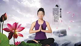 瑜伽海報