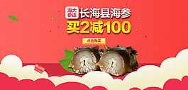 淘寶首圖
