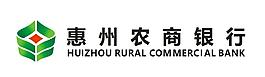 惠州農(nóng)商銀行
