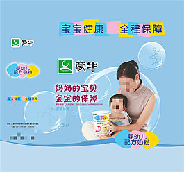 包裝設計廣告圖