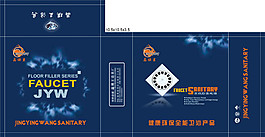 包裝設(shè)計(jì)圖素材