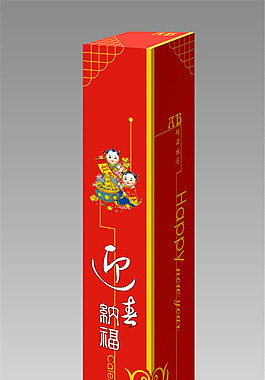 包裝設(shè)計(jì)廣告圖