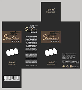 包裝設計廣告