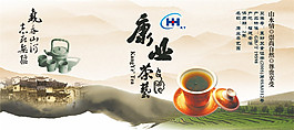 茶包裝展示圖