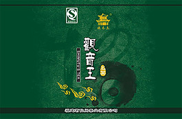 茶包裝展示圖