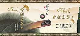 茶包裝