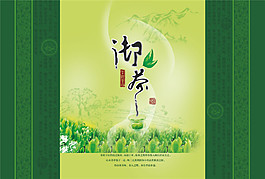 茶包裝設(shè)計(jì)