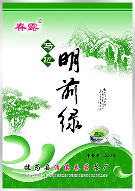茶包裝平面廣告