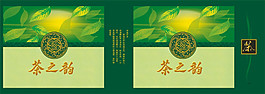 茶包裝盒平面