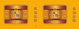 茶包裝廣告制作素材