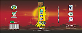 茶包裝廣告設(shè)計(jì)