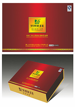 茶包裝展開圖