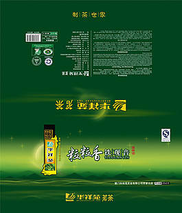 茶包裝盒