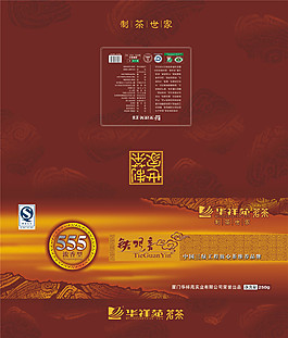 茶包裝制作圖