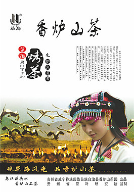 茶包裝盒設(shè)計制作