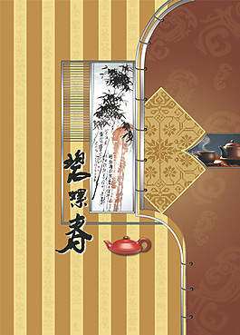 茶包裝盒制作設(shè)計