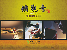 茶包裝盒制作模板
