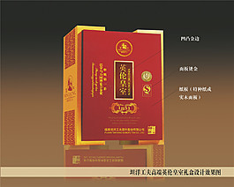 茶包裝