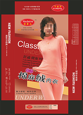 服裝廣告