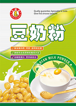食品包裝設(shè)計(jì)圖