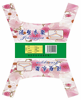 生活用品包裝模板