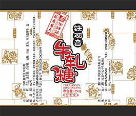 生活用品包裝設(shè)計(jì)
