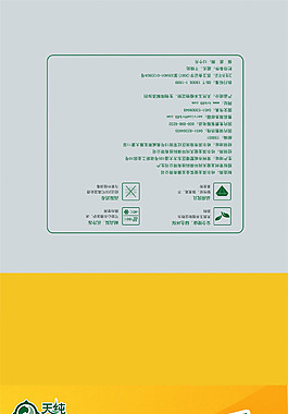 生活用品包裝設(shè)計(jì)模板