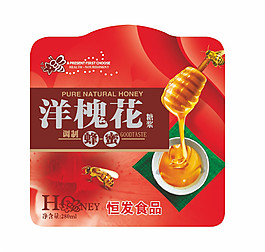 食品包装模板