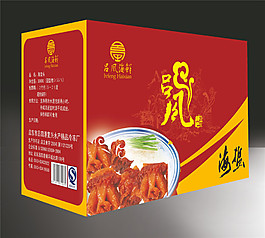 食品包裝盒設(shè)計(jì)