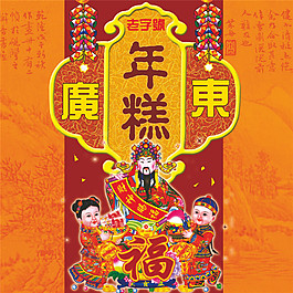 食品包裝圖