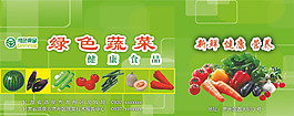食品包裝設(shè)計(jì)素材