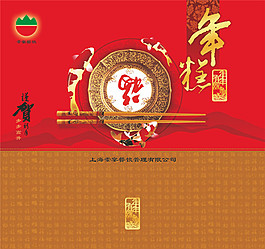 食品包裝設(shè)計廣告圖