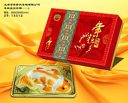 食品包裝設(shè)計廣告