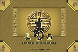 食品包裝廣告