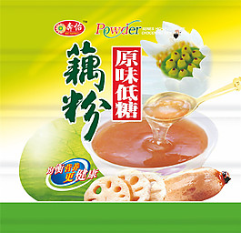食品包裝設(shè)計