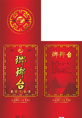 煙酒包裝設(shè)計(jì)素材