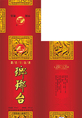 煙酒包裝設(shè)計