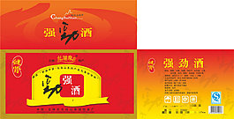 煙酒包裝平面
