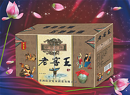 煙酒包裝盒