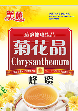 醫(yī)療保健包裝設(shè)計