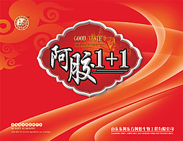 醫(yī)療保健設(shè)計(jì)圖