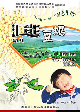 飲料包裝設(shè)計(jì)模板